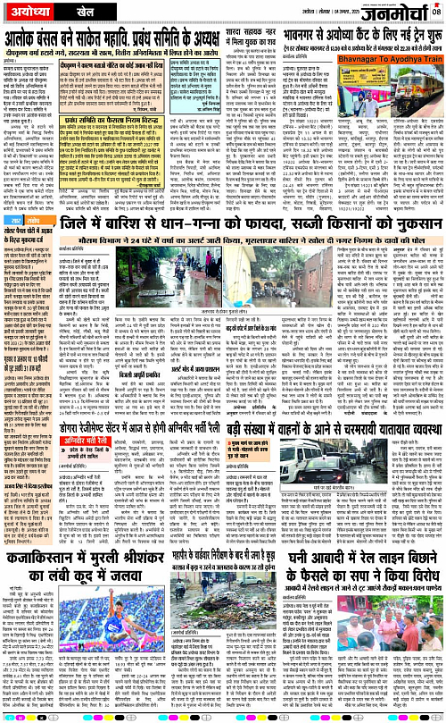 Page 8 copy
