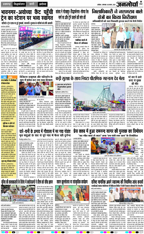 Page 2 copy