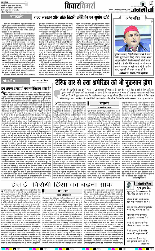 Page 4 copy