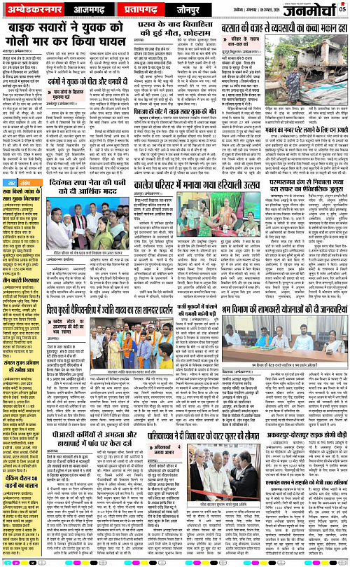 Page 5 copy