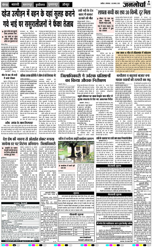 Page 6 copy