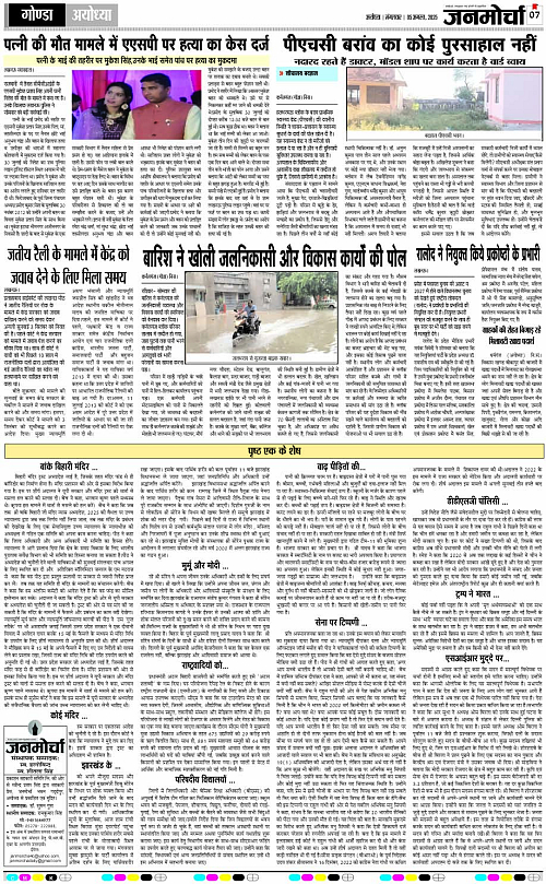Page 7 copy