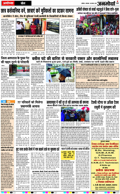 Page 8 copy
