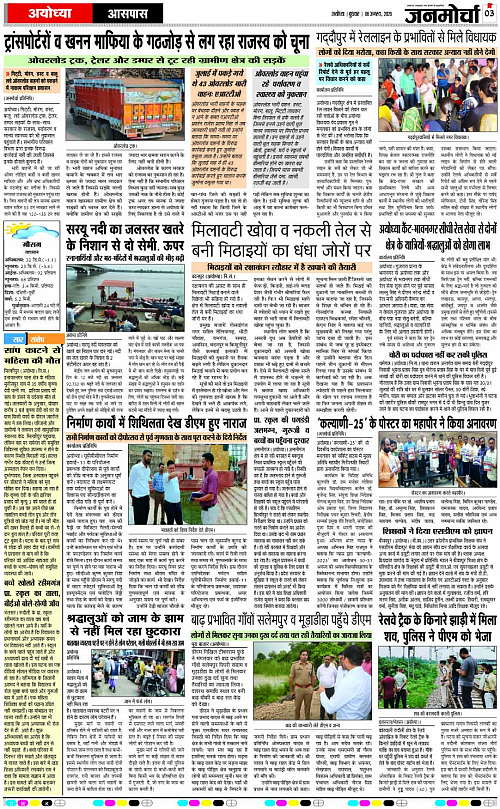 Page 3 copy