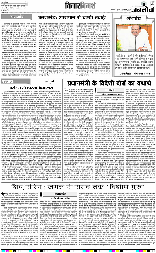 Page 4 copy