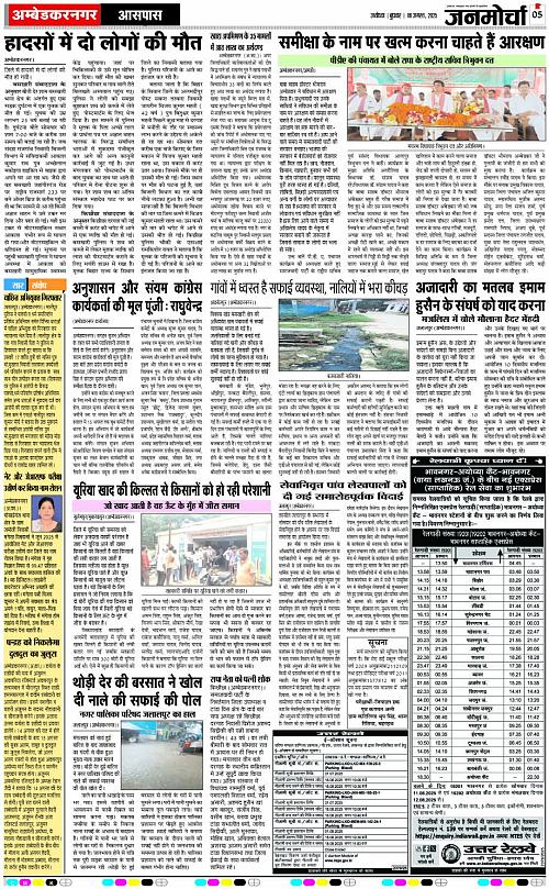 Page 5 copy