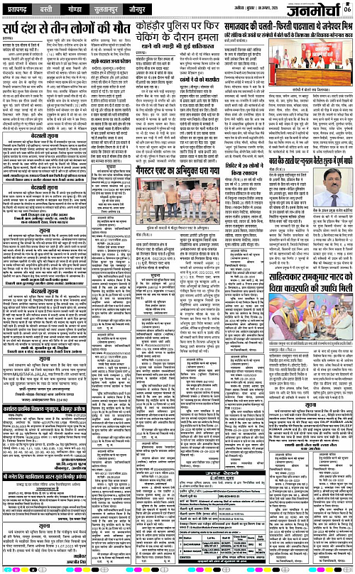 Page 6 copy
