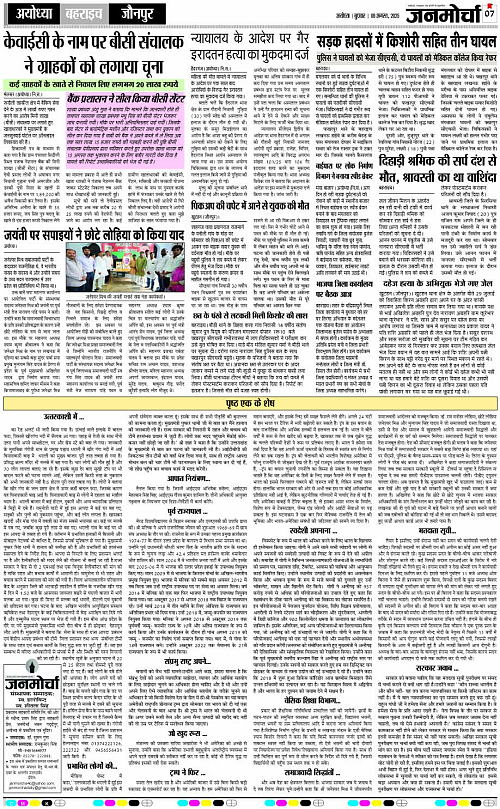 Page 7 copy