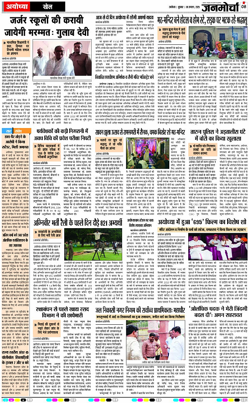 Page 8 copy