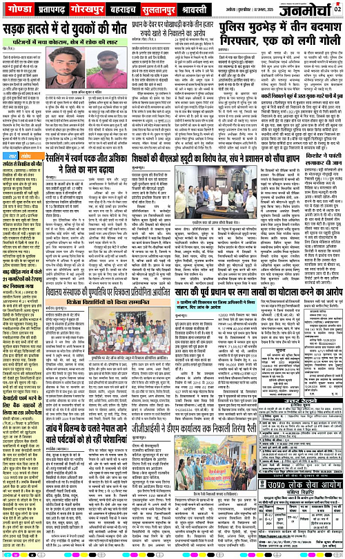 Page 2 copy