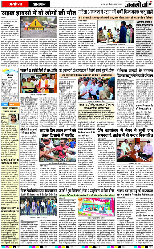 Page 3 copy