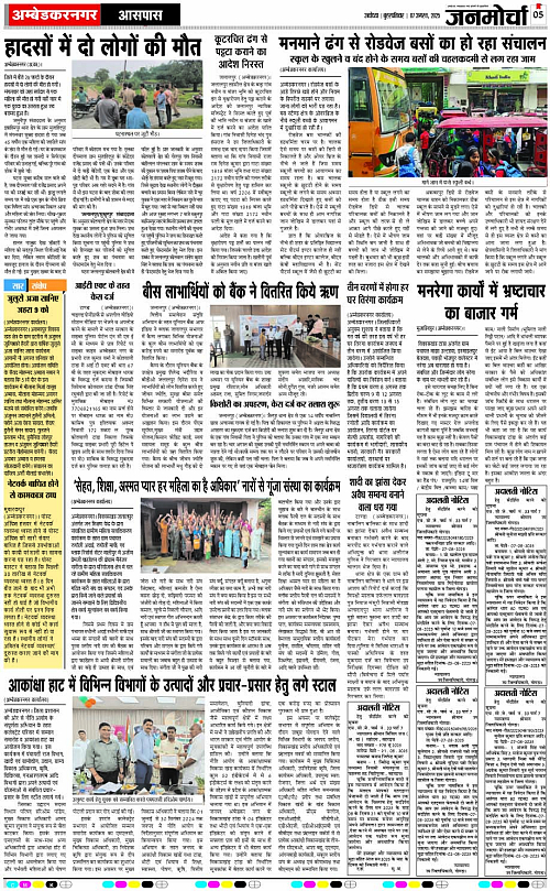 Page 5 copy