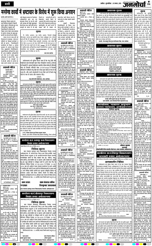 Page 6 copy