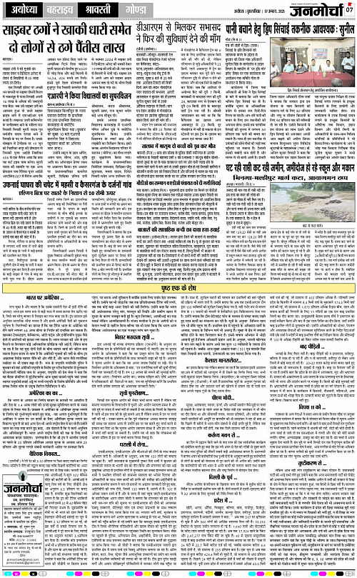 Page 7 copy