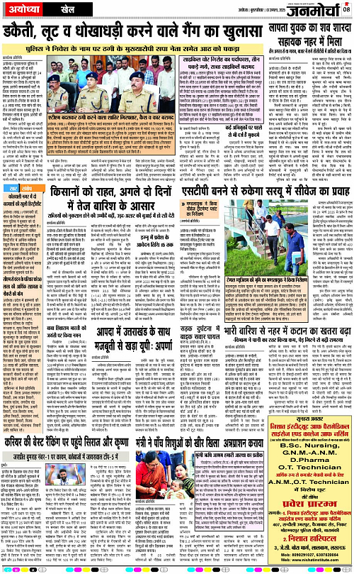 Page 8 copy