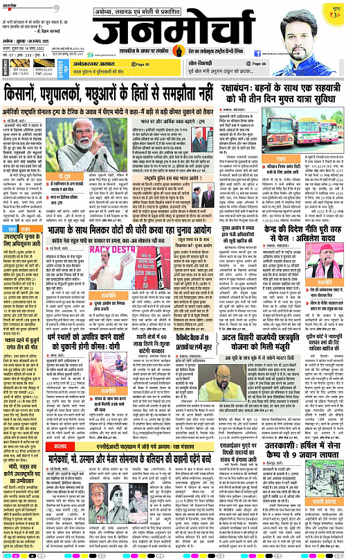 Page 1 copy