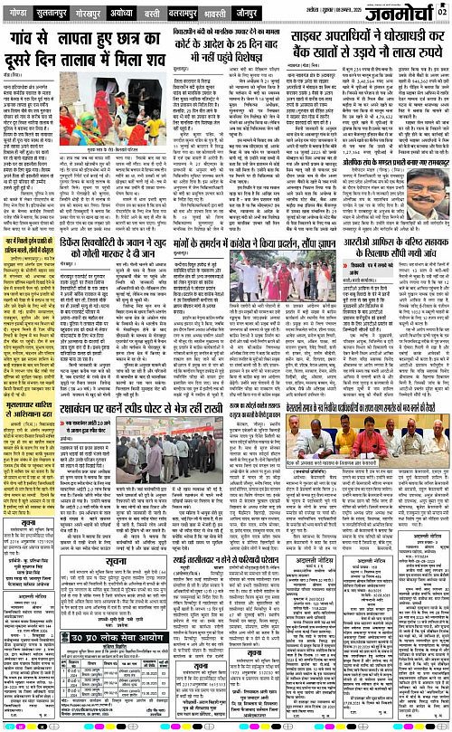 Page 2 copy