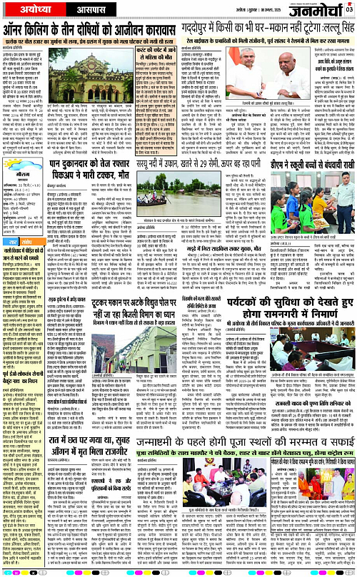 Page 3 copy