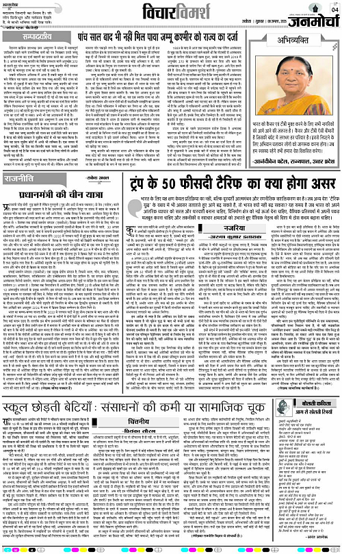 Page 4 copy