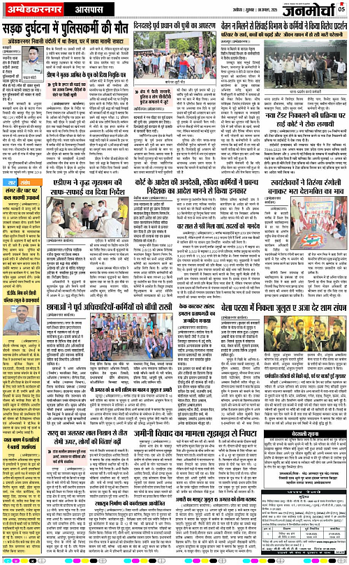 Page 5 copy
