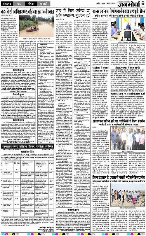Page 6 copy