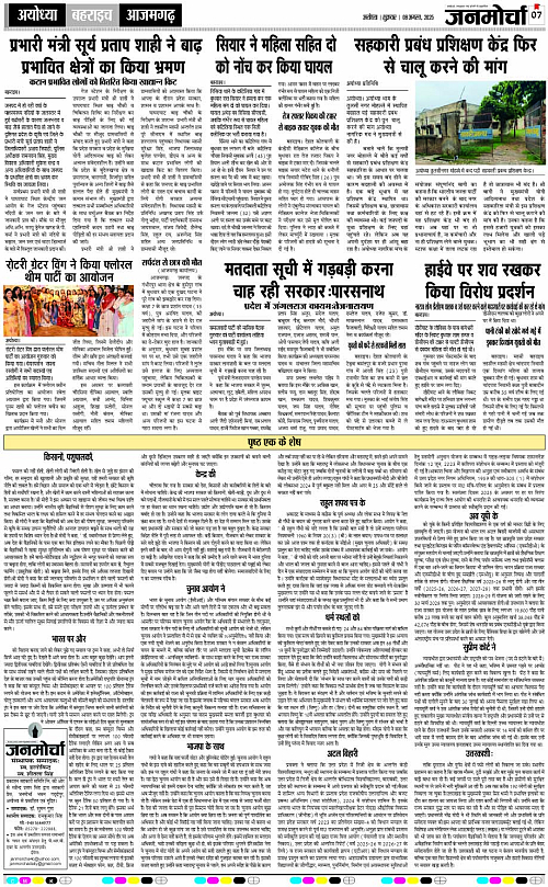 Page 7 copy