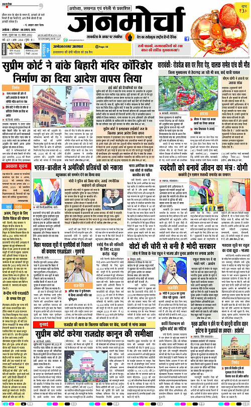 Page 1 copy