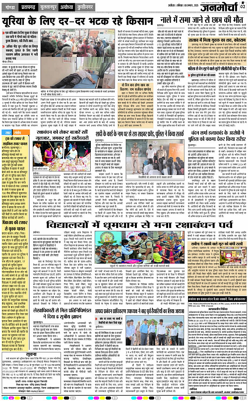 Page 2 copy