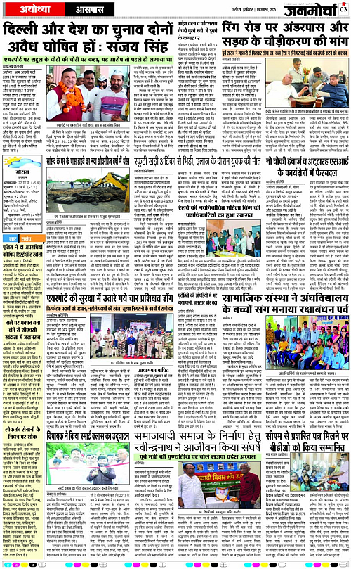 Page 3 copy