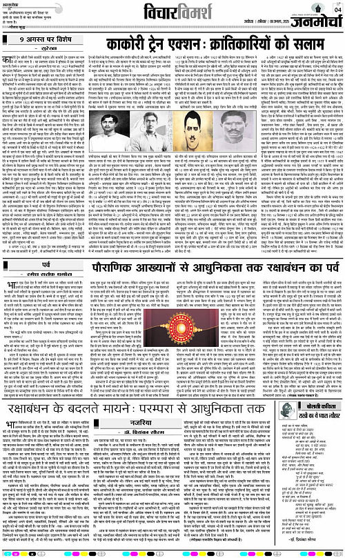 Page 4 copy