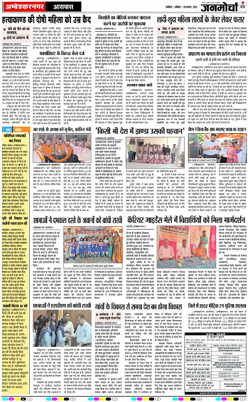 Page 5 copy