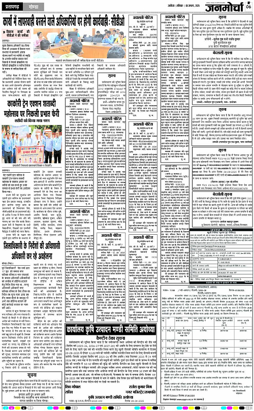 Page 6 copy
