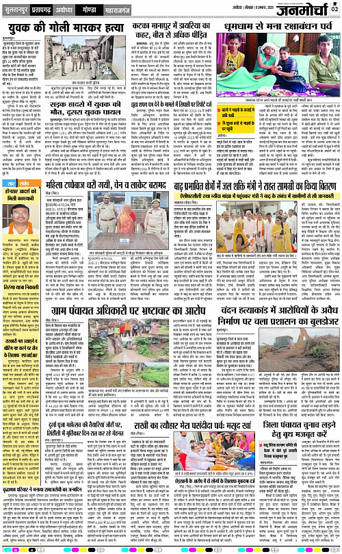 Page 2 copy