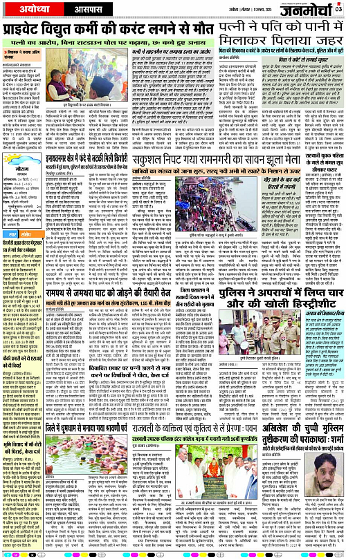 Page 3 copy