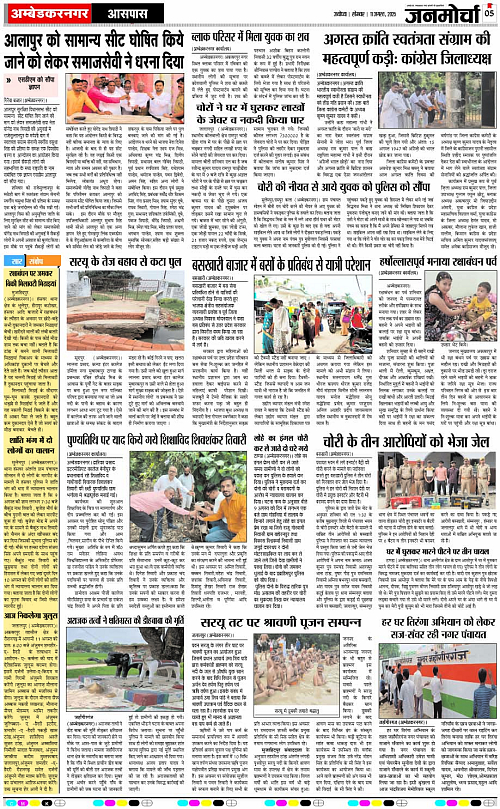 Page 5 copy