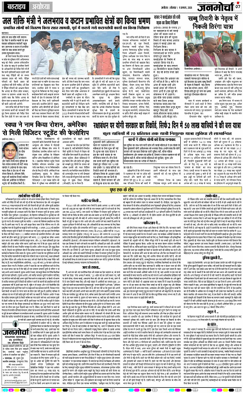 Page 7 copy
