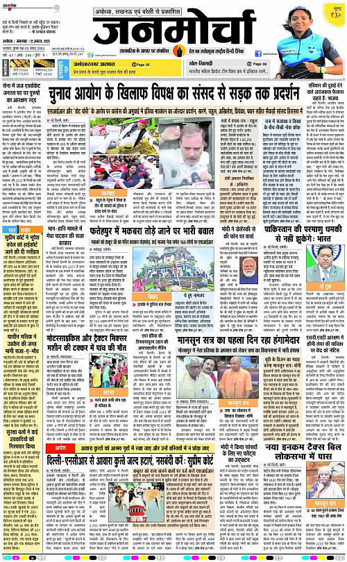 Page 1 copy