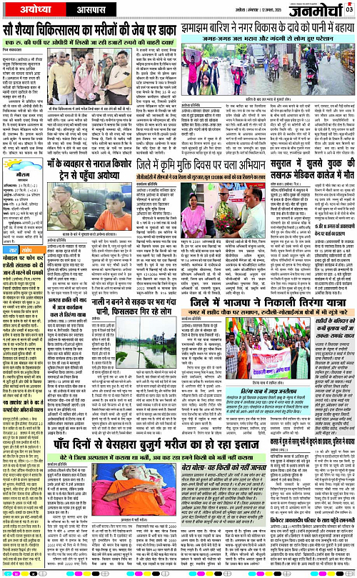 Page 3 copy