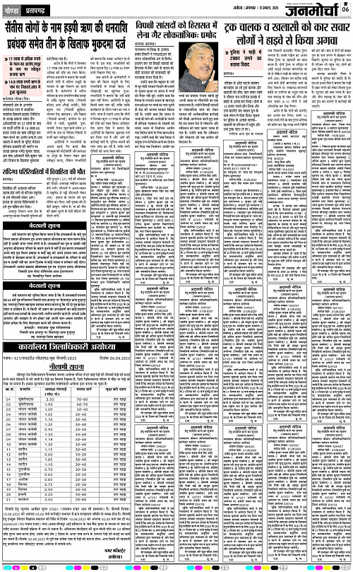 Page 6 copy
