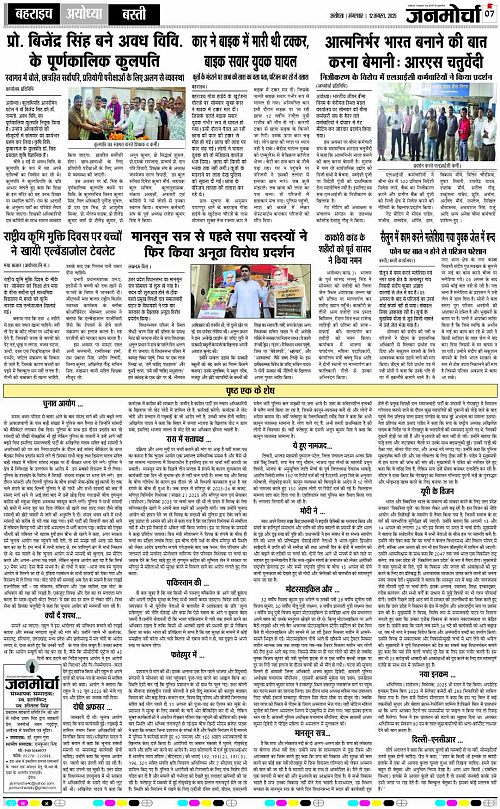 Page 7 copy