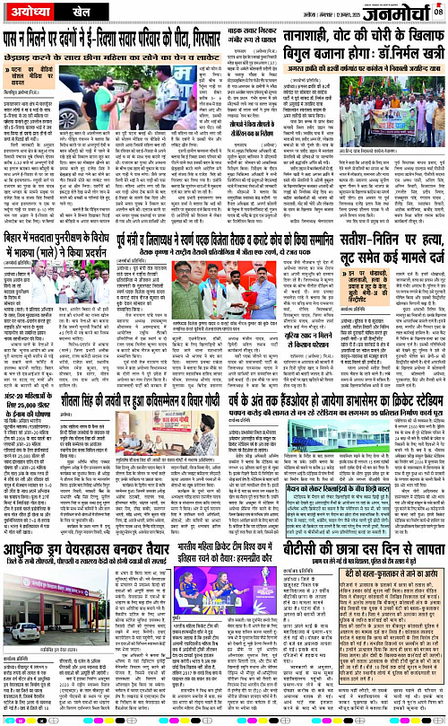 Page 8 copy