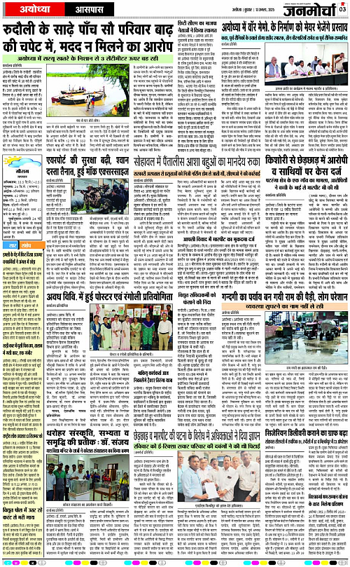 Page 3 copy