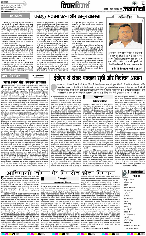 Page 4 copy