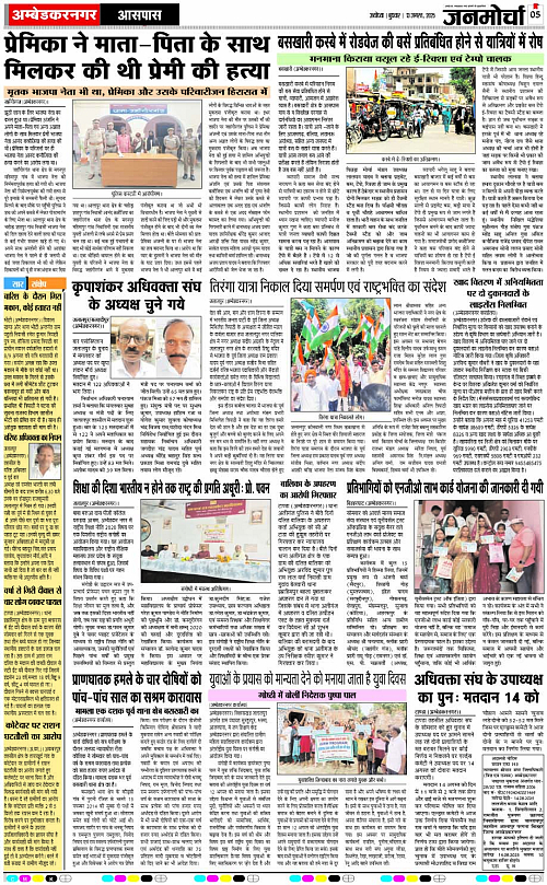 Page 5 copy