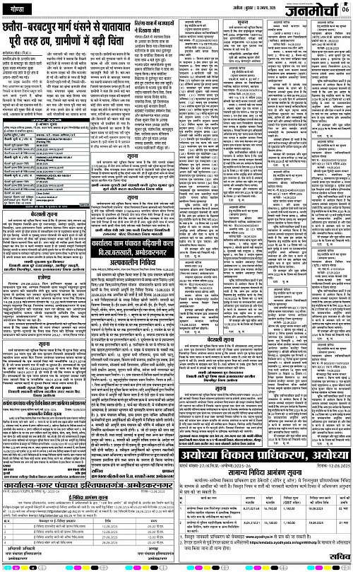 Page 6 copy