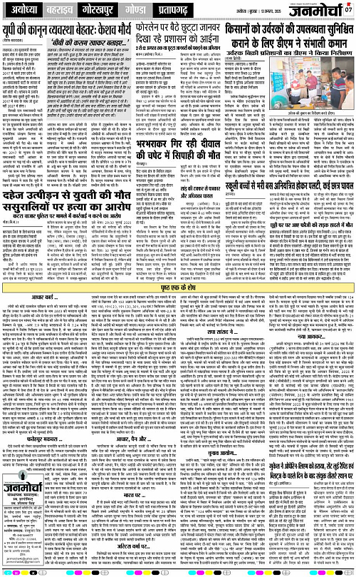 Page 7 copy