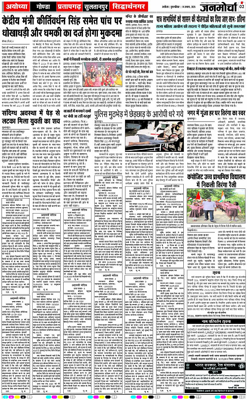 Page 2 copy