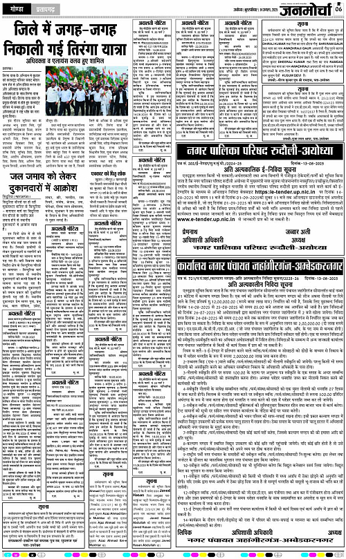 Page 6 copy