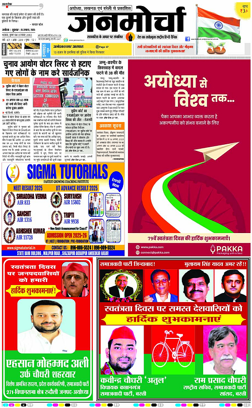 Page 1 copy