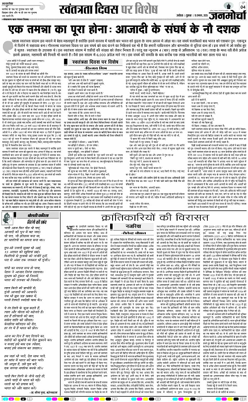 Page 4 copy